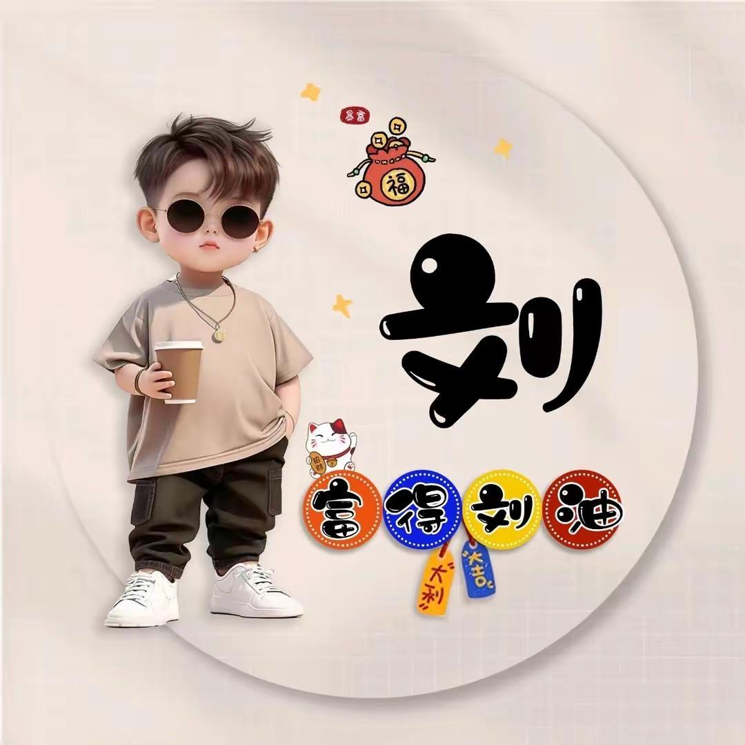 დ᭄重启ঞᩚ