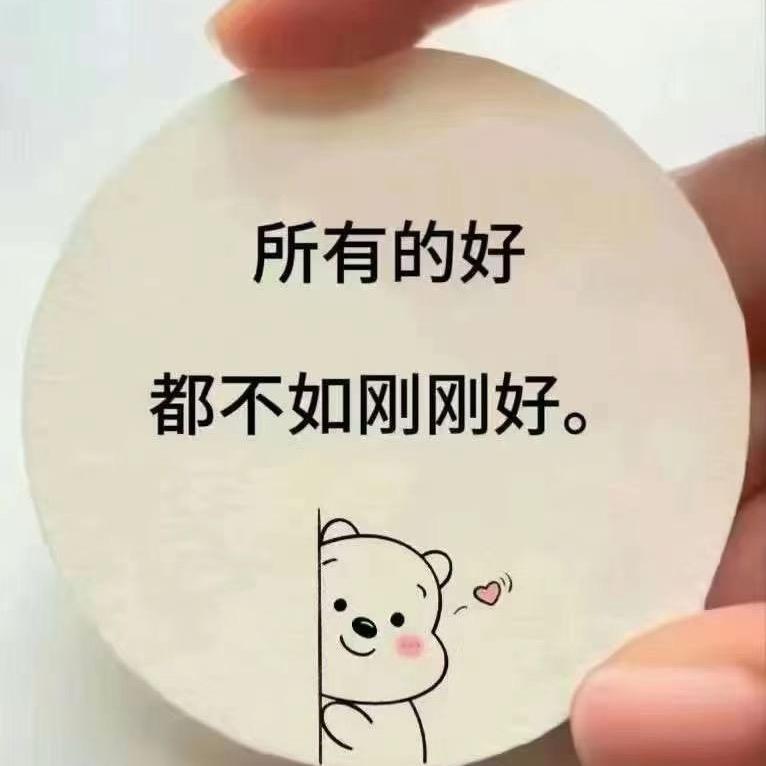 @🚬এ᭄一介🎋俗人ღᩚ᭄🍺: 🚬