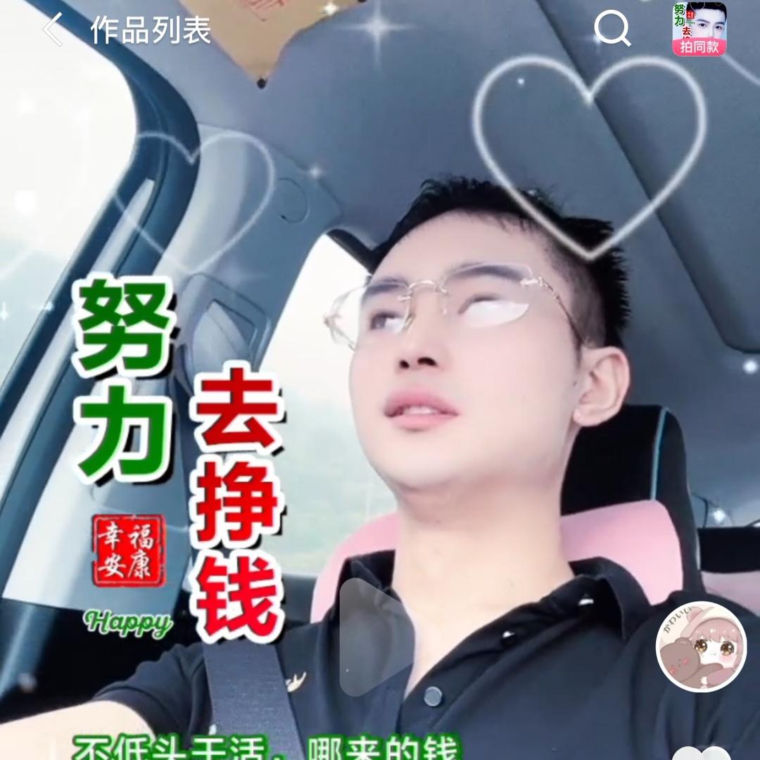 广西靓仔705