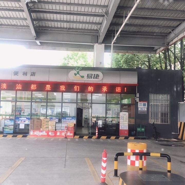 除草王4
