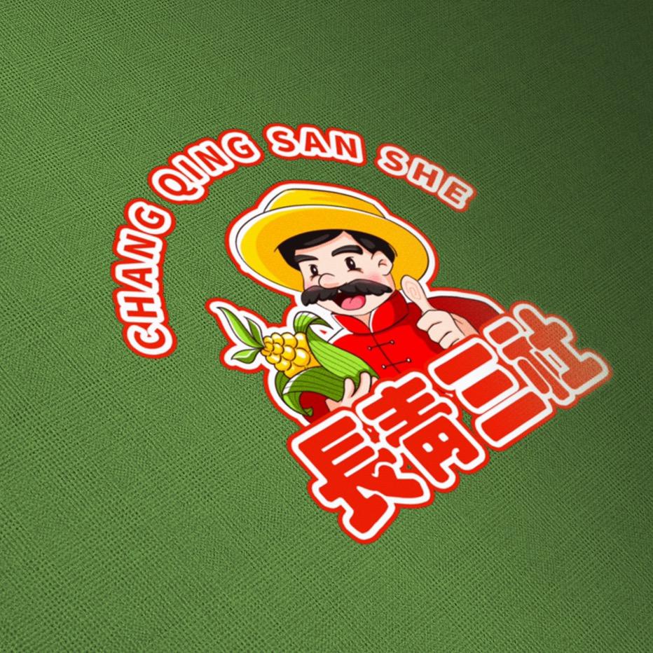 长青三社鲜食玉米