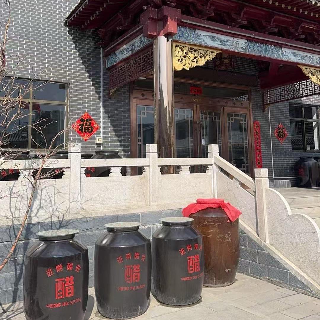 都泉醋业