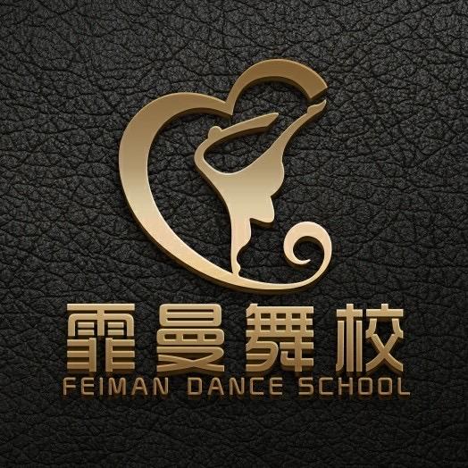 原阳县霏曼舞校