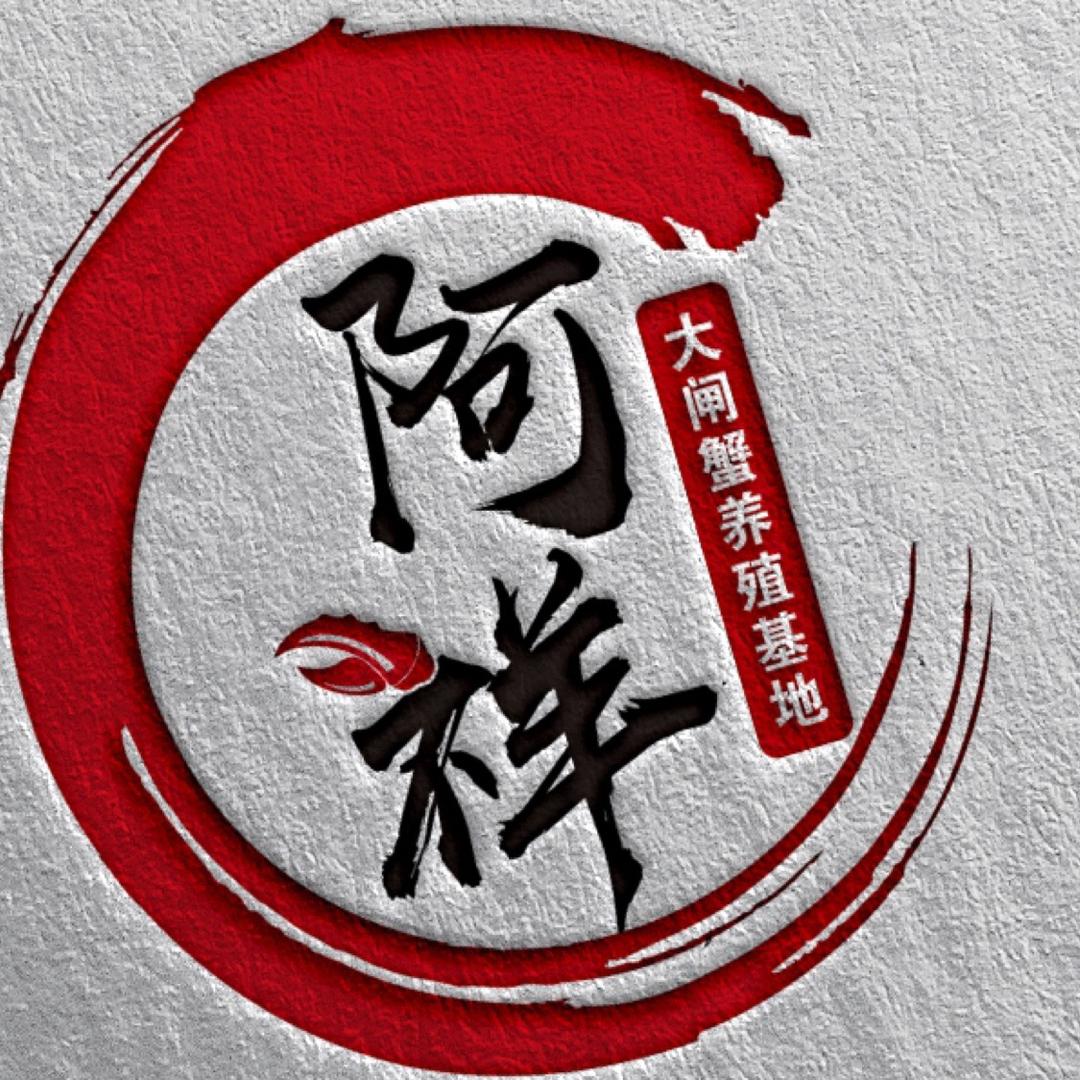 阿祥客服