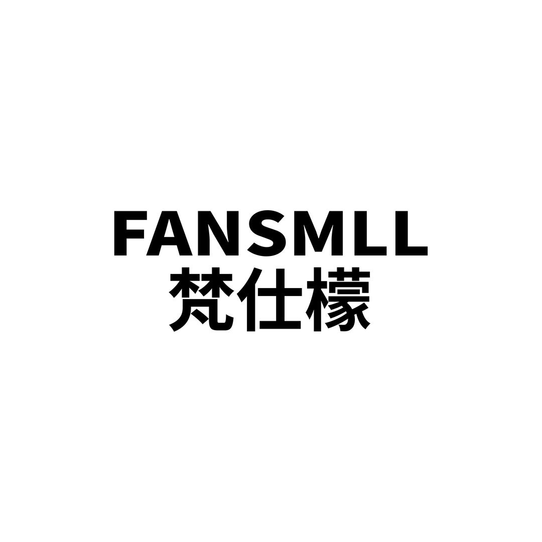 梵仕檬香薰企业店