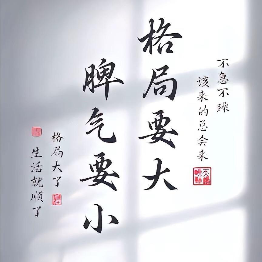 负二代