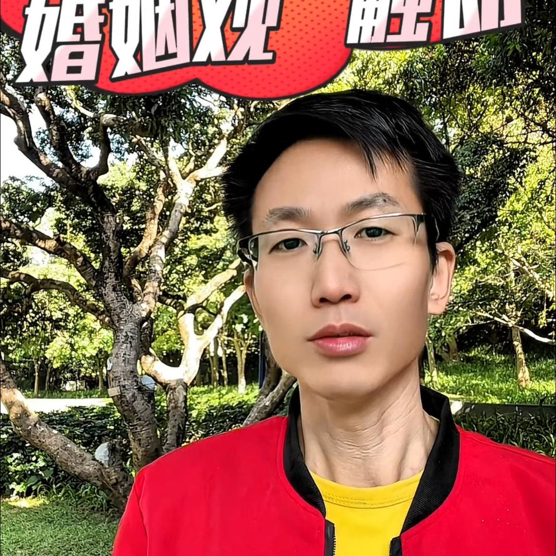没大没小山哥