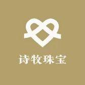 诗牧珠宝旗舰店