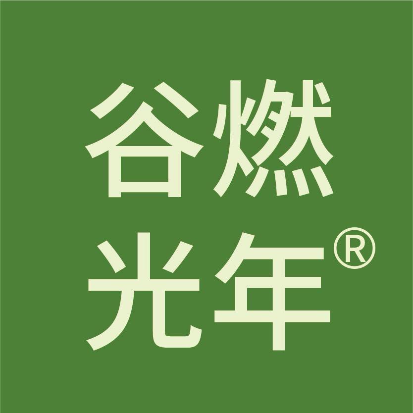 谷燃光年营养轻食坊