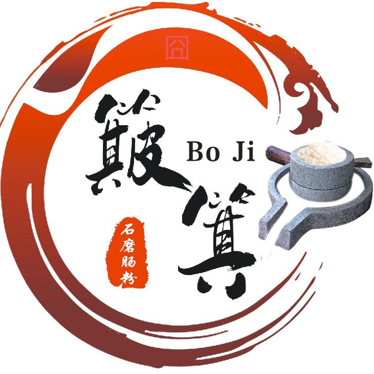 鹤山簸箕石磨肠粉