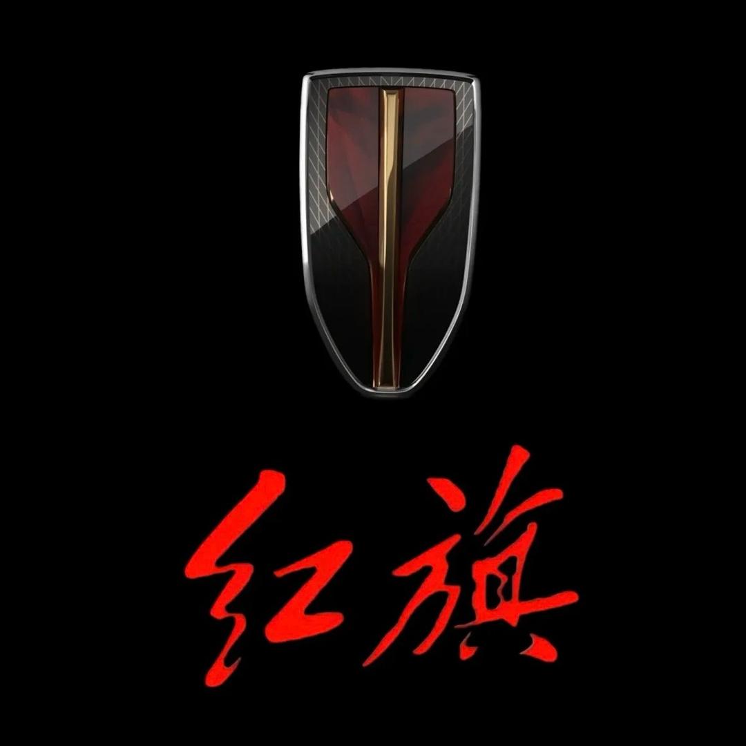 红旗H5线上体验中心