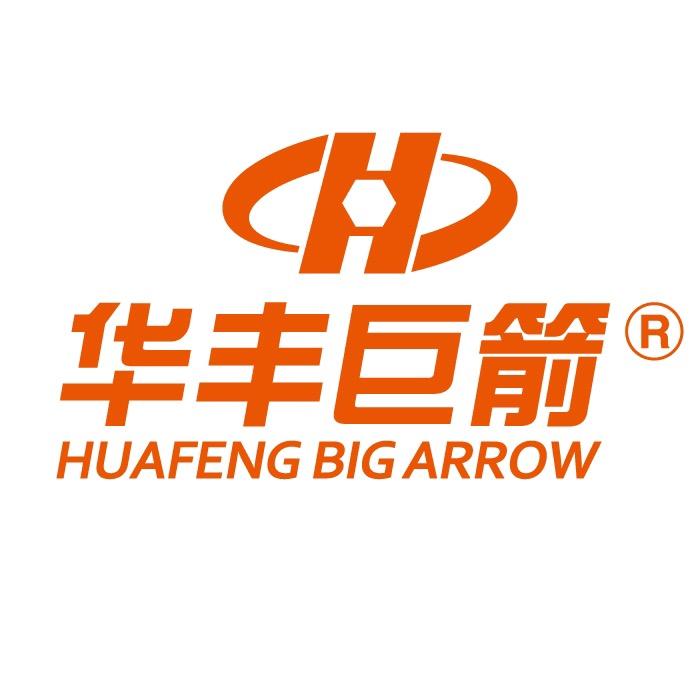 华丰巨箭HUAFENG BIG ARROW五金工具