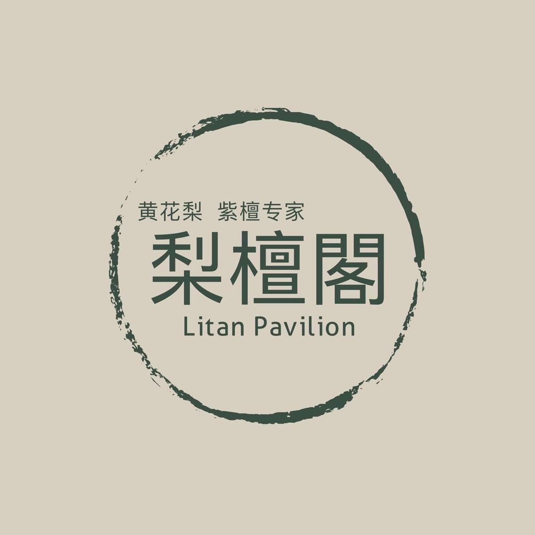 梨檀阁文玩3号店