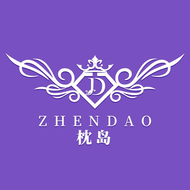 枕岛家居旗舰店