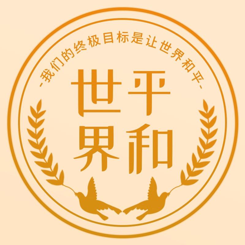 瑧珍母婴生活电器优品店