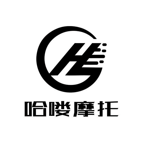 哈喽摩托《全国发车》