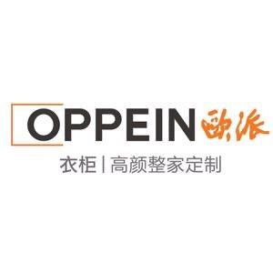 石家庄欧派整家定制