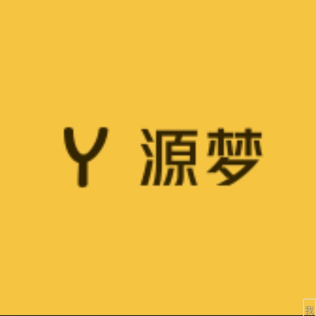 源梦小屋IP童装集合店