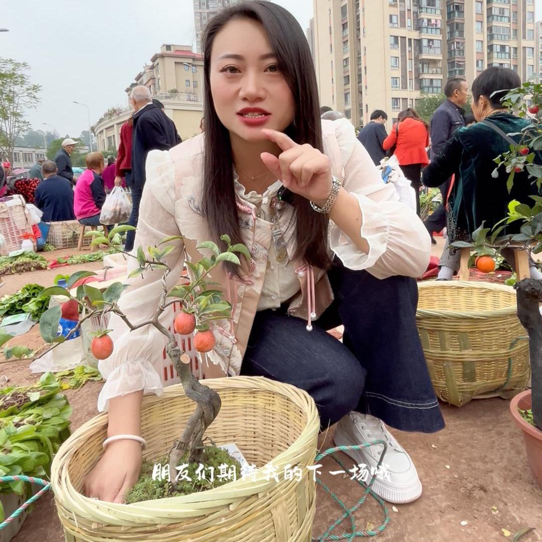 彭小妹