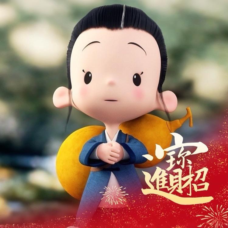 贵仁多旺事（法仁）