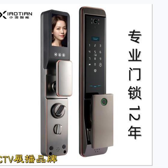 南通小庆指纹锁晾衣架净水器