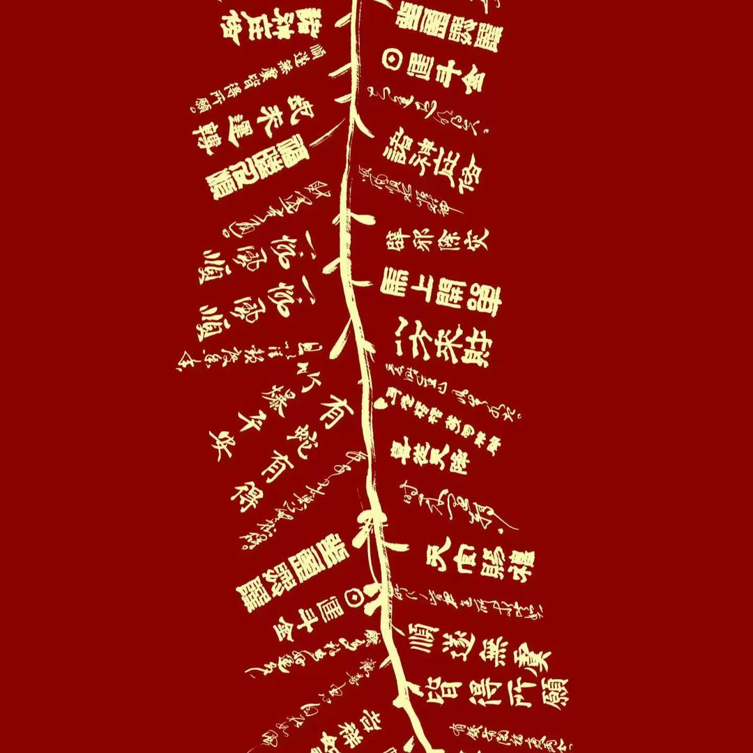 买它就买它