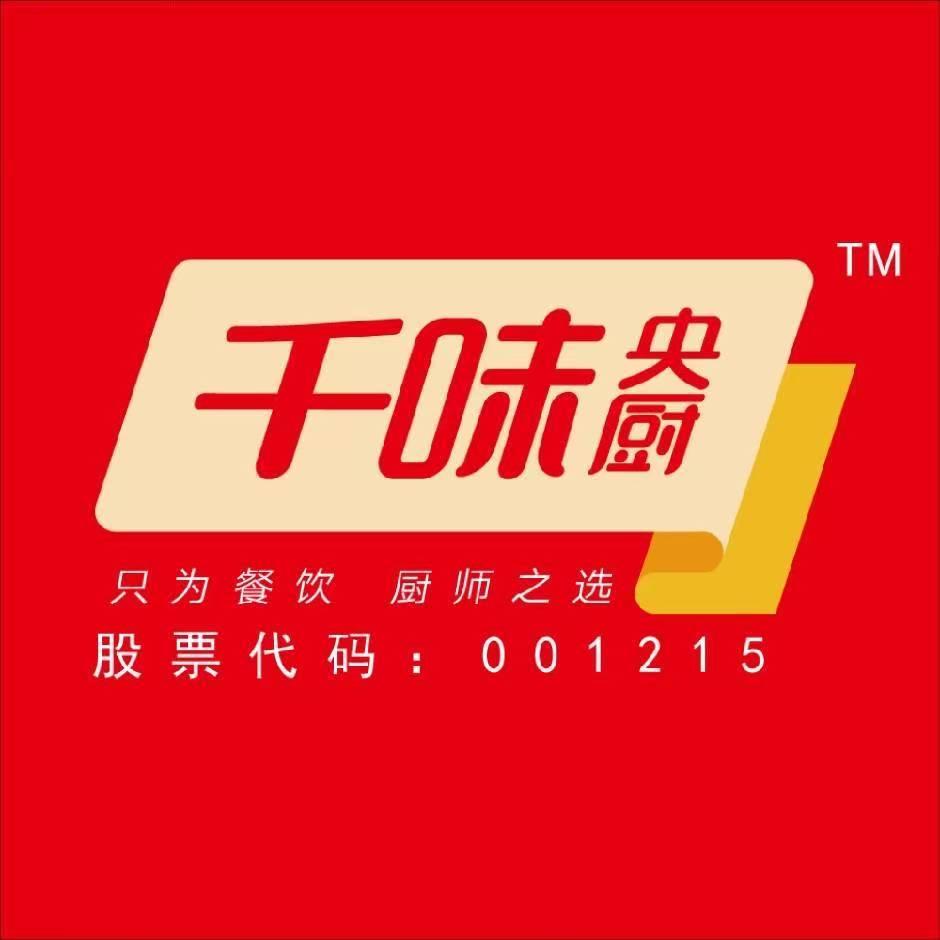 千味央厨供应链