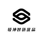 锐坤智链优品
