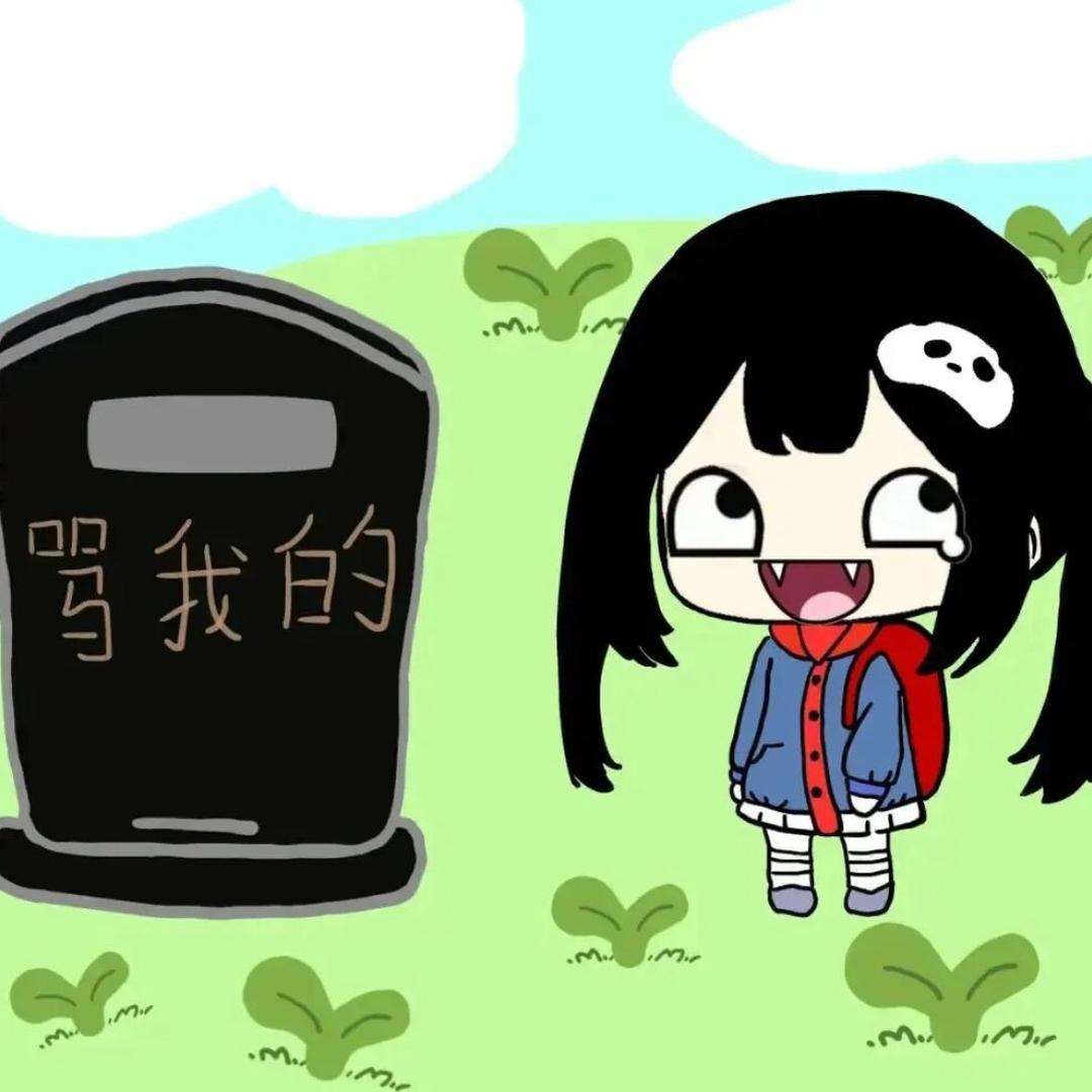 缪斯