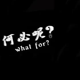 和过去的自己说再见👋🏻