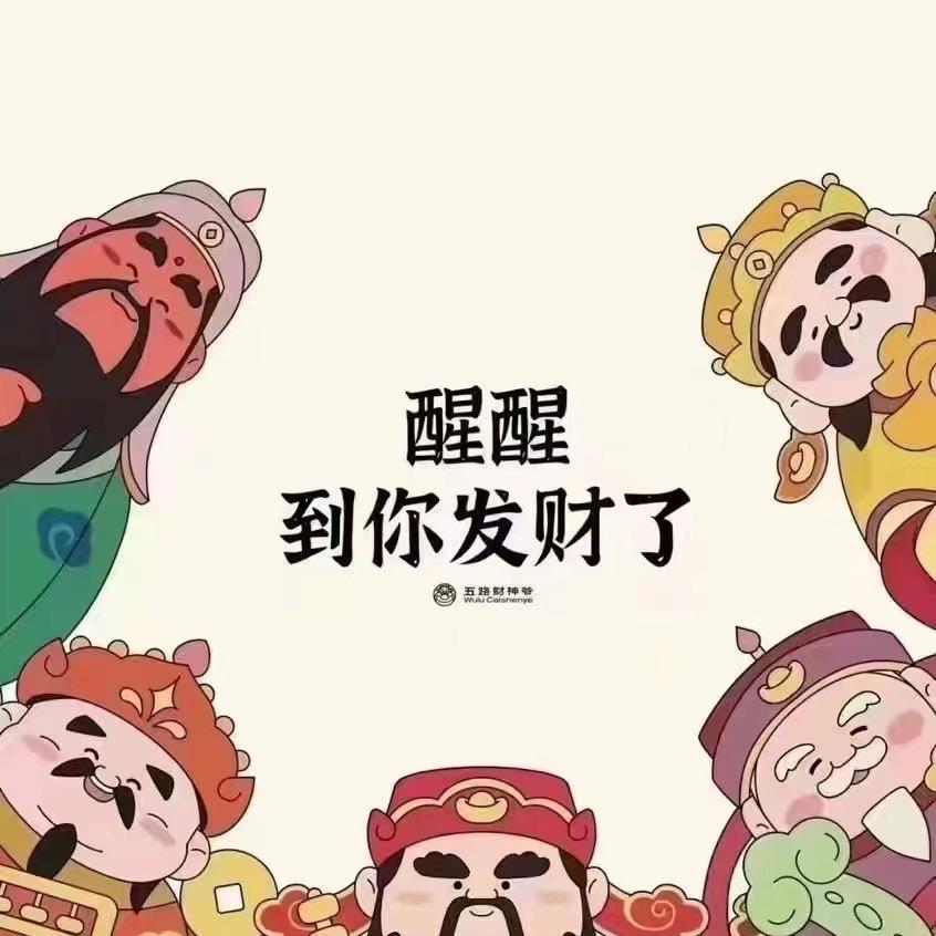 漫天雨