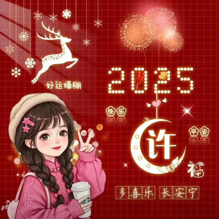 ✨许许💫如生✨🎀