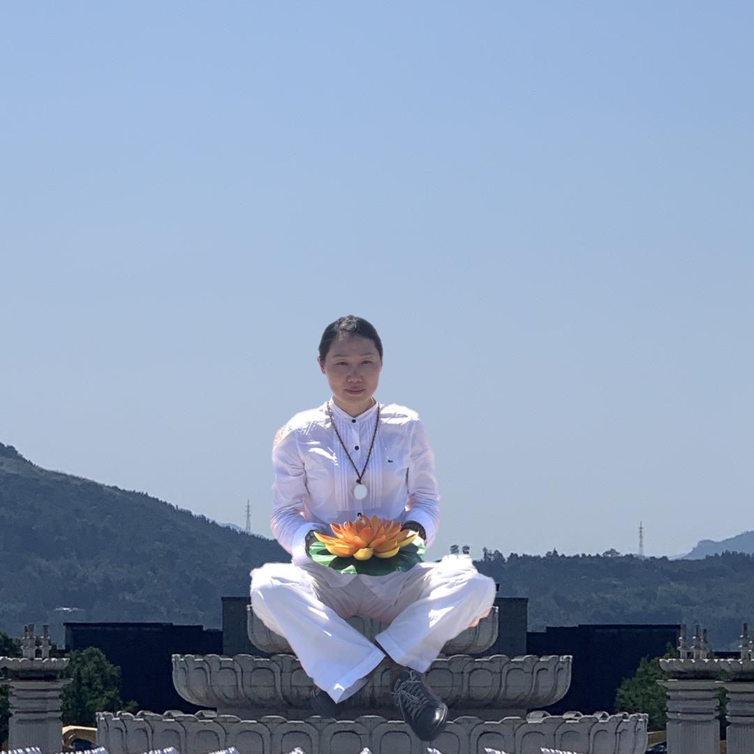 人间净土