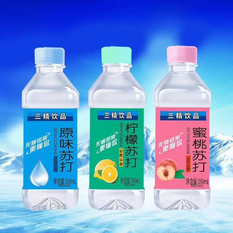 广东乐虎~苏打水厂家