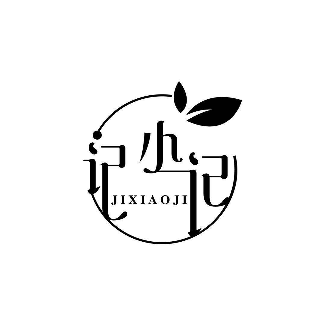 万源·记小记女装·丹丹