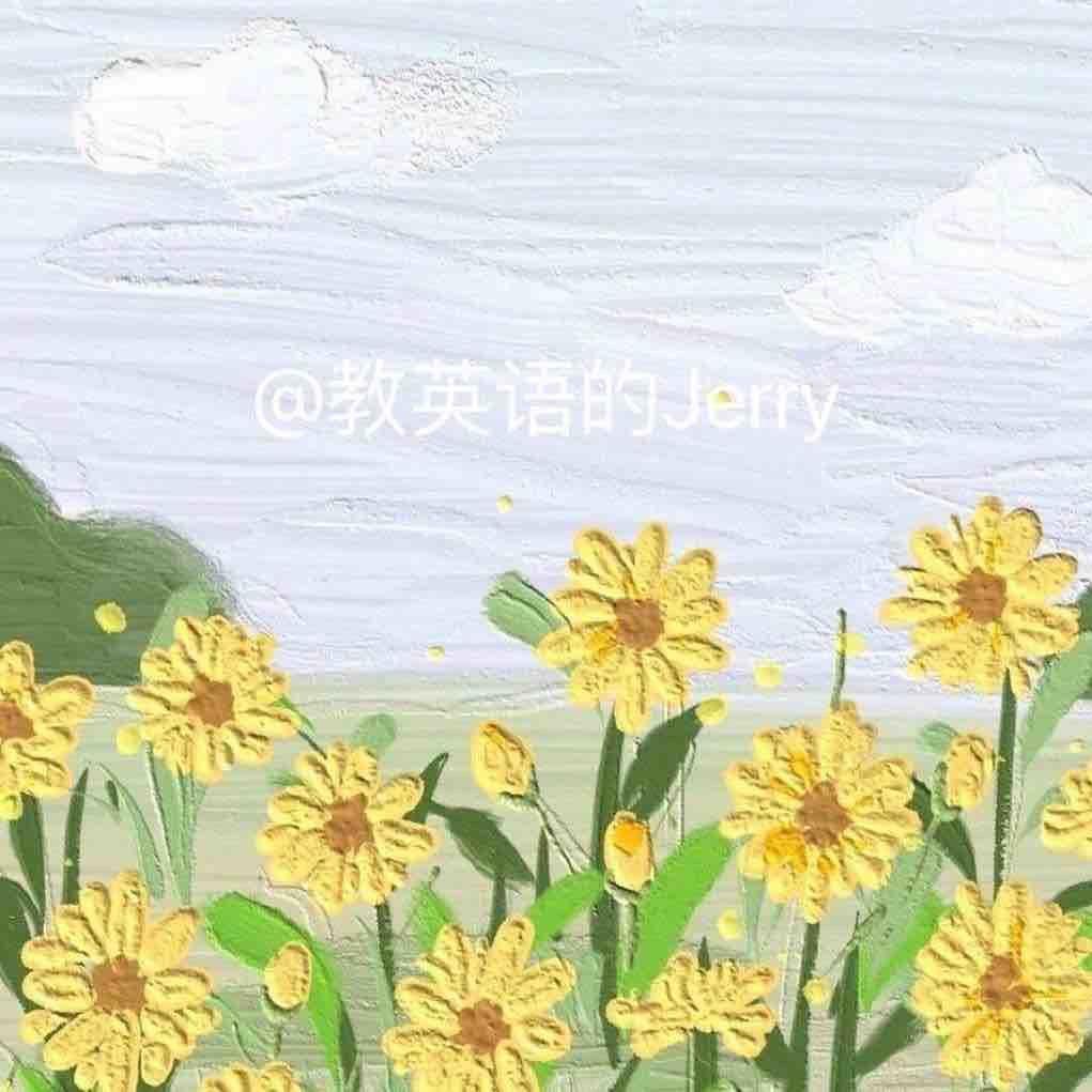 教英语的Jerry
