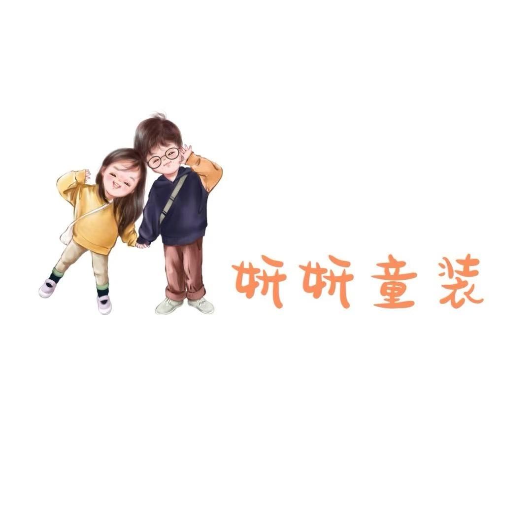 妍宝优品(晓晓)