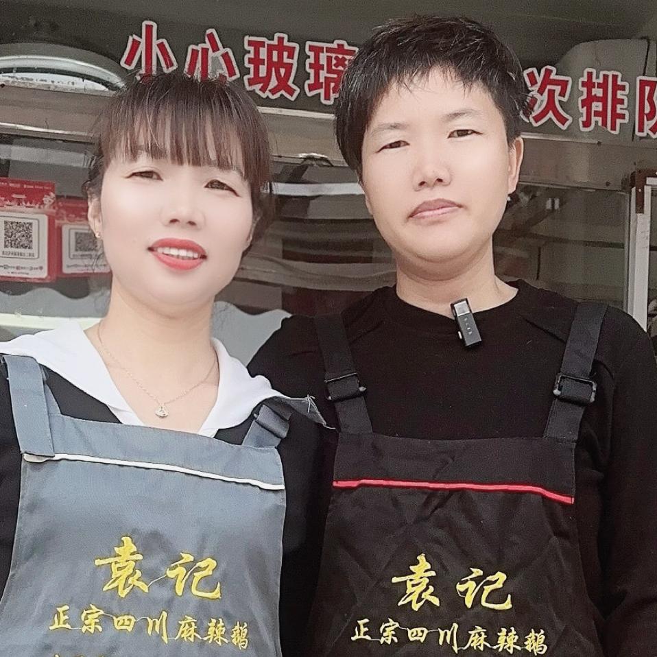 淮安洪泽东二街麻辣鹅