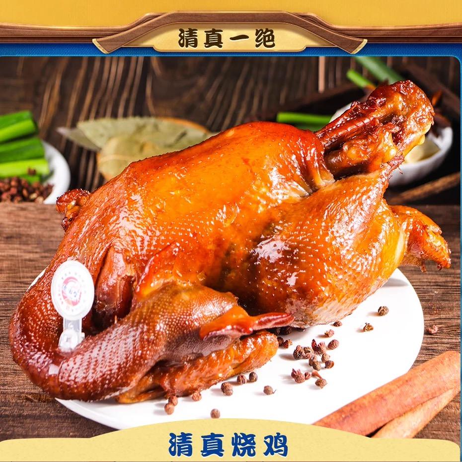 佬田台清真熟食二店