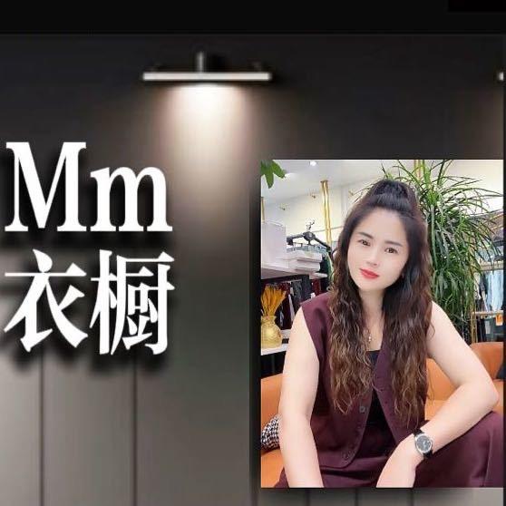 Mm衣橱