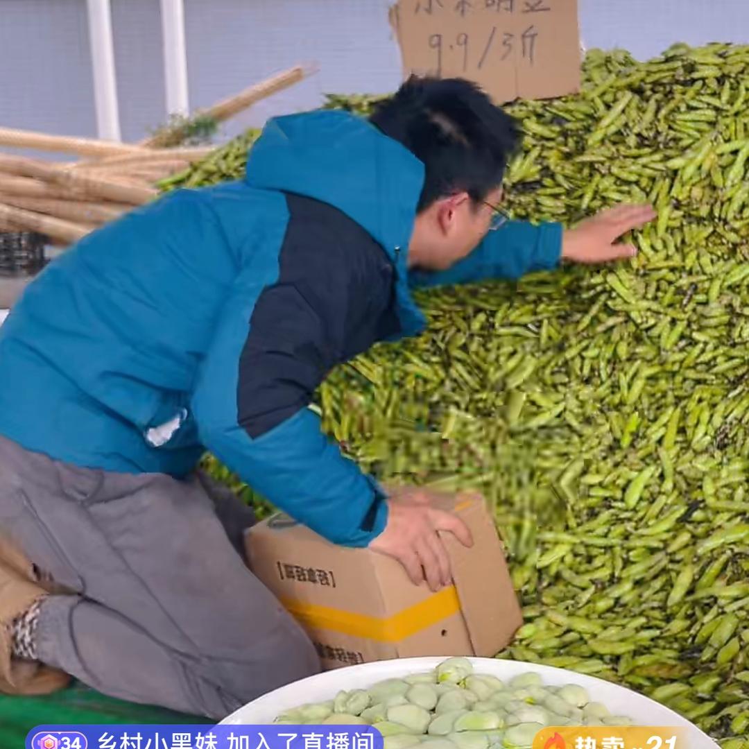 岳老板（助农在路上）