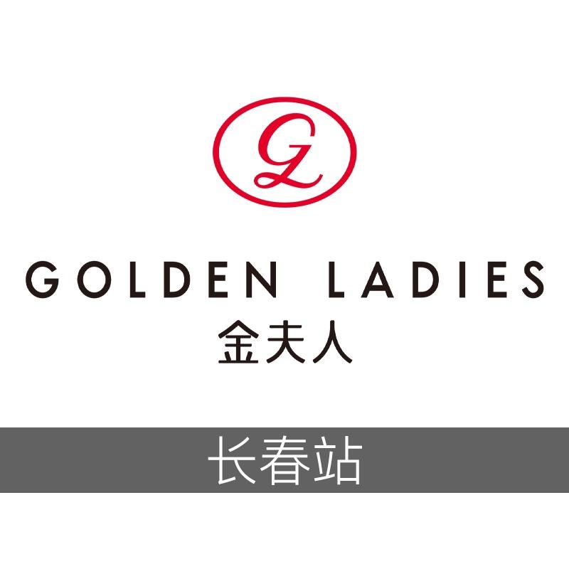 长春金夫人婚纱摄影店