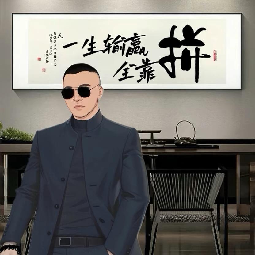 夜莺三哥