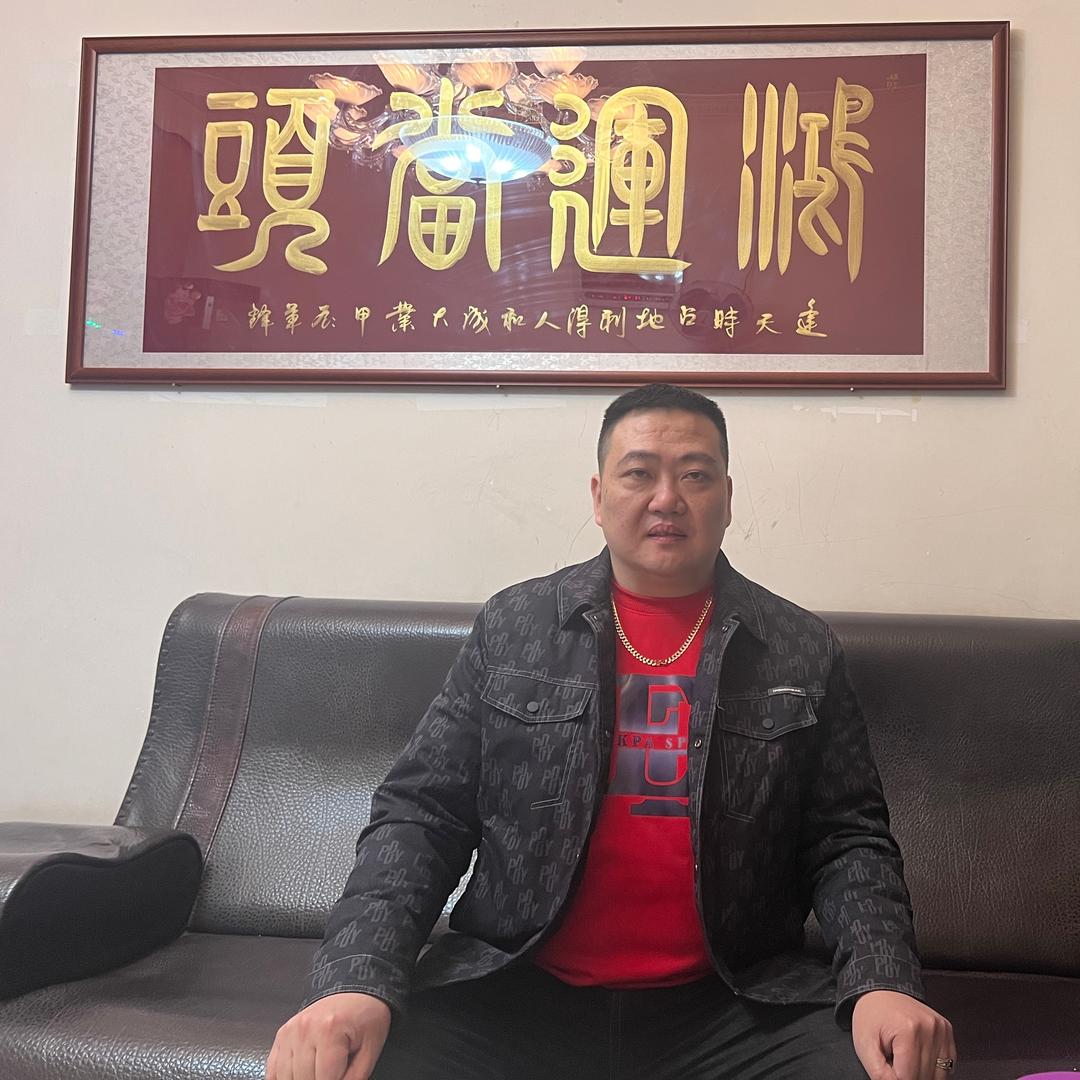 闽C王先生