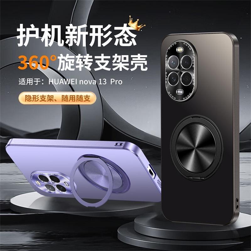 深圳市新盛幻手机配件