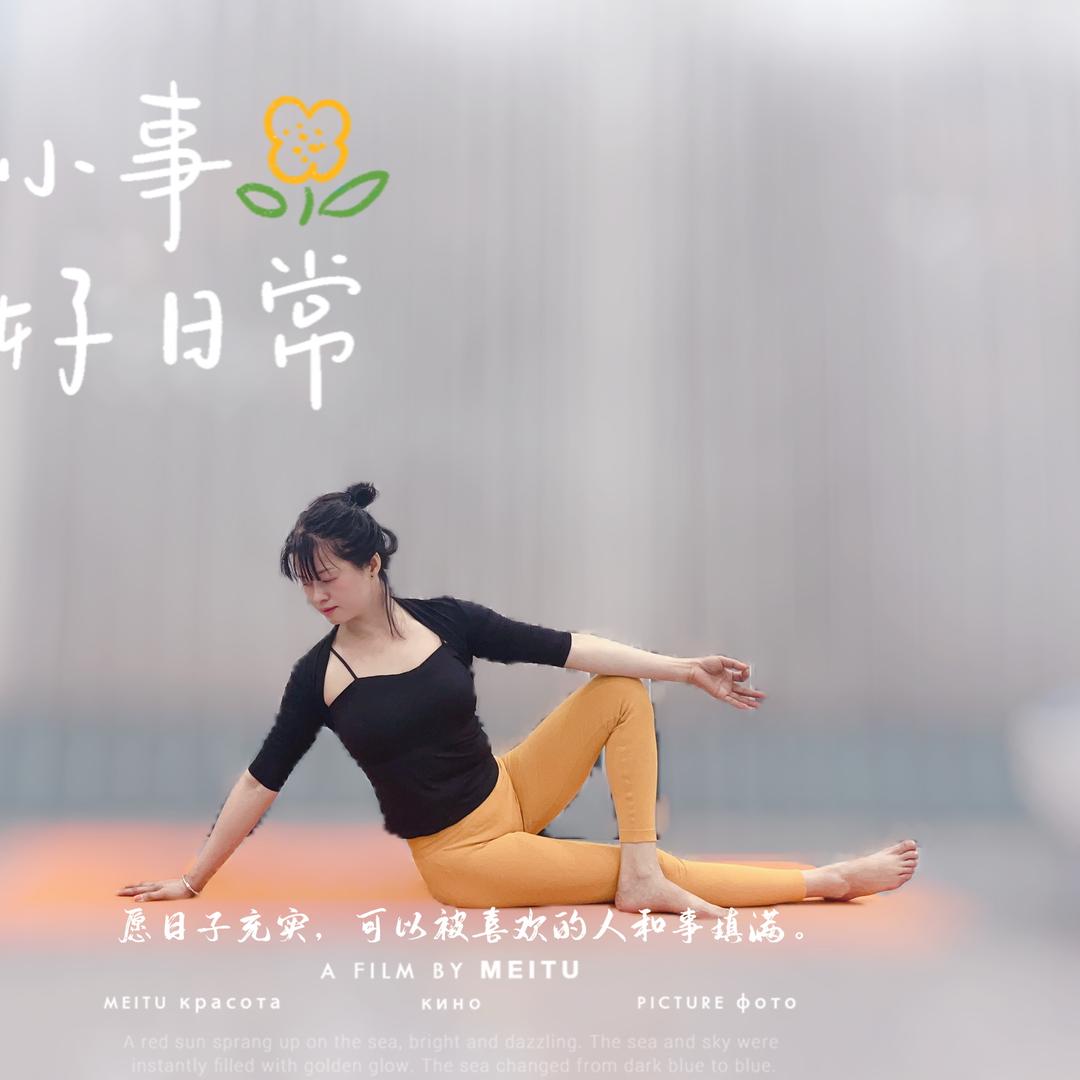 @秋谷Yoga