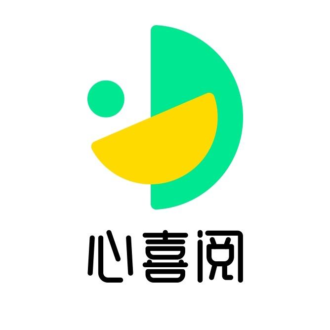 心喜阅官方帐号