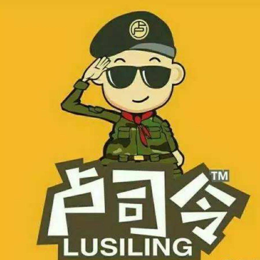 卢戈