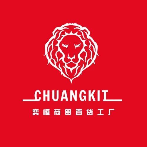 奕恒日用百货优品