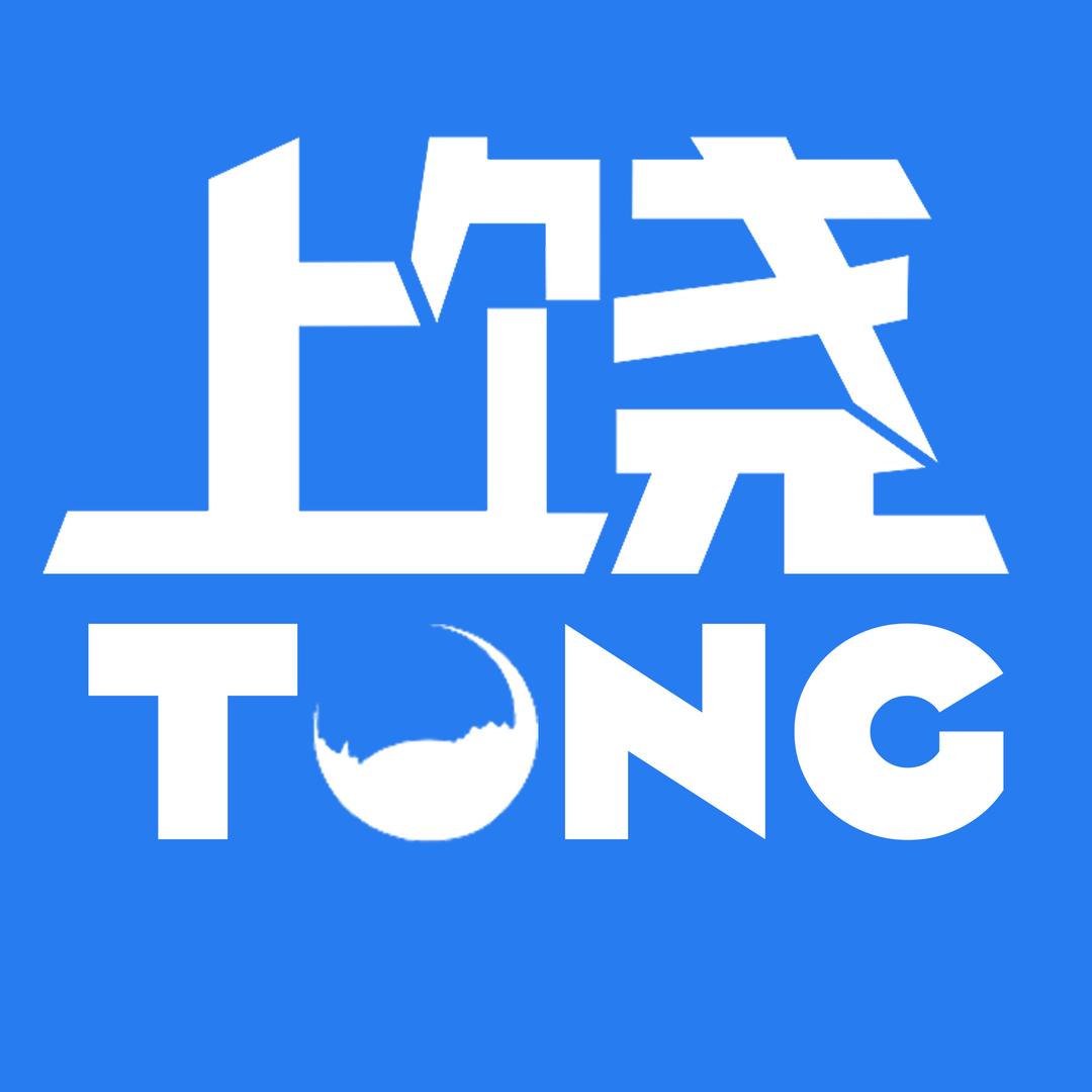 上饶通